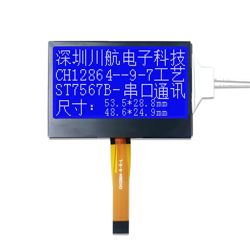 ChuanHangメーカー2.2インチワイド温度12864コグ液晶ディスプレイST7567チップ12864コググラフィック液晶ディスプレイ鉄フレーム付き