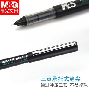 Stylo Roller Chenguang K5 0,5 mm à séchage rapide pour étudiants - Product Image 4