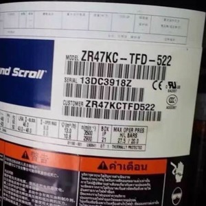 คอมเพรสเซอร์แบบสกรอลล์ HYZL รุ่น ZR47KC TFD 522 สำหรับทำความเย็น ทำความร้อน ใช้ในอุตสาหกรรม - Product Image 1