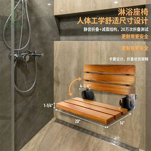 Banc de douche en teck Yunzhu Home Furnishings 50x35x3cm, pliable, à fixer au mur, pour personnes âgées et femmes enceintes - Product Image 2