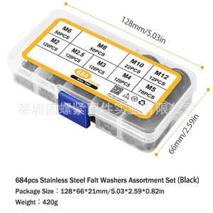 Flat Washers Carbon Steel Black Din125 Level 4.8 For Fastening Applications - Product Image 2