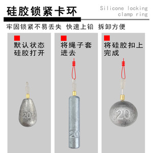 ตะกั่วตกปลาทรงกระบอก 10 กรัม แบบถอดได้ ป้องกันการไหล สำหรับตกปลาในแม่น้ำ - Product Image 5