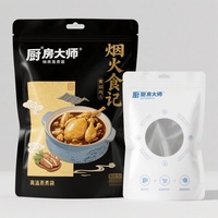 Sacs Doypack Retortables Personnalisés en Usine, Imprimés par Gravure, Biodégradables à Haute Température (121°C), Qualité Alimentaire, en PET/AL/PA/RCPP