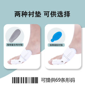 Correa de Corrección de Dedo Gordo del Pie, Estilo Deportivo, para Hallux Valgus, Dispositivo de Tracción y Corrección - Product Image 4