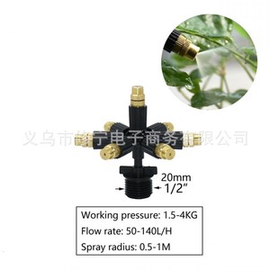 Boquilla Atomizadora Ajustable con Conector Roscado G1/2, Microaspersor, Accesorio de Riego para Horticultura y Agricultura - Product Image 5