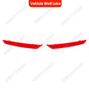 Réflecteur de pare-chocs arrière gauche et droit pour Seat Ibiza 2013-2017, pièce de rechange en ABS pour clignotant - Product Image 3