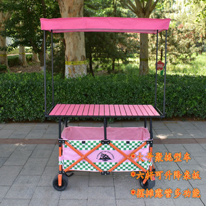 Chariot pliant d'extérieur personnalisé à quatre roues larges, chariot de jardin, chariot de plage et de camping avec pare-soleil amovible, facile à transporter et à ranger - Product Image 4