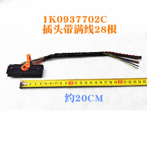 Cache étanche pour connecteur de faisceau de câblage de porte Octavia Fabia Superb Yeti Kamiq 1K0937702C - Product Image 5