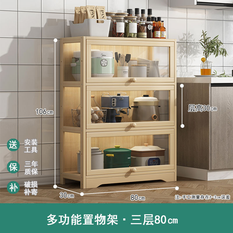 Armario de madera maciza con puerta abatible, tres capas, 80 cm.