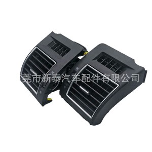 Panel de Ventilación Central para Toyota Prado NT-P-70072AC, Gris Negro, ABS, Compatible con el Tablero, 2010-2023 - Product Image 3