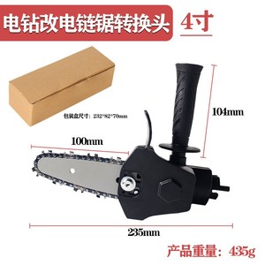 <b>Mini</b> Chainsaw 4 In 6 in Electric <b>Drill</b> Adapter For Logging And Garden Use Carbon Steel - Product Image 4