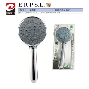 Cabezal de Ducha Circular Erp de 20 cm - Product Image 2