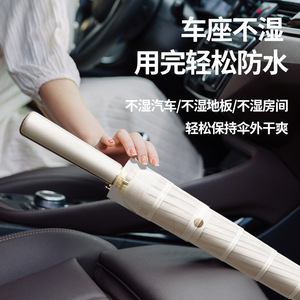 Folding Automatic Straight Handle Umbrella Impact Cloth Fiber Ribs Waterproof For Car And Indoor Use - Product Image 1