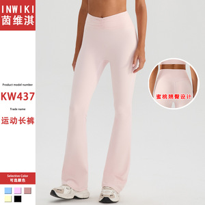Inwiki Yoga <b>Leggings</b> Spandex Nylon Four Way Stretch High Waist <b>Flared</b> Fitness Pants For Women Spring 2026 - Product Image 4