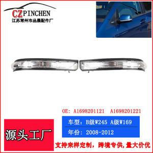 Intermitentes para Mercedes-Benz Clase A Clase B W245 W169 2008-2012, luces de espejo lateral izquierdo y derecho, piezas de repuesto - Product Image 3