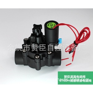 Valve d'irrigation automatique Zanchen 6 points avec interrupteur manuel pour l'irrigation goutte à goutte en serre - Product Image 3