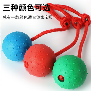 Dog Training <b>Ball</b> With Rope Rubber Chew Resistant Solid Bouncy Pet Toy For Interactive Play - Product Image 3