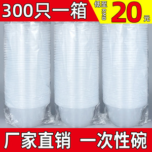 Disposable Plastic Bowl With Lid Round Thickened Transparent Food <b>Container</b> For <b>Takeaway</b> Commercial Use - Product Image 5