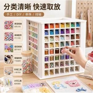 Perler Bean Storage Rack <b>Desktop</b> Rotatable Organizer Craft Supply Holder - Product Image 2