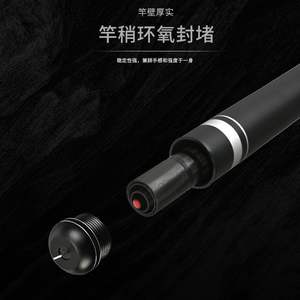 Caña de Pescar de Fibra de Carbono Ultraligera <span class=keywords><strong>Summo</strong></span> JiangnanHONG5.5H de Taiwán, 19 Tonos, Súper Resistente - Product Image 5