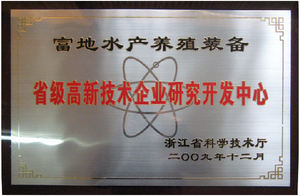 Verde Alta Qualidade Durável PP 4 Ply <span class=keywords><strong>Fish</strong></span> Net para Crescer Peixe - Product Image 6