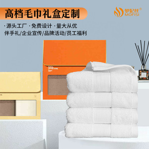 Promotional Towel Set Pure Cotton Custom Logo Eco Friendly Gift Towels Rectangle White Pink <b>Light</b> Gray - Product Image 4