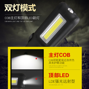 Shenhuo G6 <b>Work</b> <b>Light</b> Led <b>Rechargeable</b> Portable Magnetic Mini Flashlight For Auto Repair Maintenance - Product Image 3
