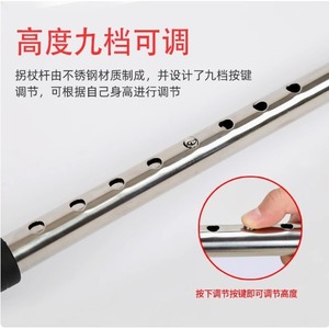 Bâton de marche à quatre pieds en acier inoxydable, réglable en hauteur, antidérapant, pour personnes âgées - Product Image 4