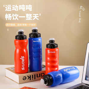 Sport Bottle <b>Large</b> Capacity Portable Sealed Squeeze Type Outdoor Cycling <b>Plastic</b> Water Cup - Product Image 1