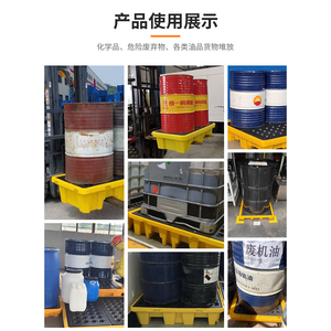 Chemical Leak Proof <b>Drum</b> Pallet Plastic Secondary Containment With Drainage For <b>Oil</b> Waste Storage - Product Image 5