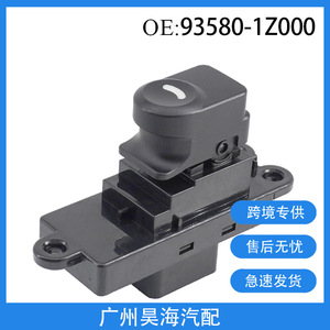 Interruptor de Ventana Automotriz de 7 Pines 93580-1Z000 para Hyundai I30, Nuevo, Interruptor de Ventana Eléctrica de Plástico ABS, Voltaje de 12V - Product Image 1