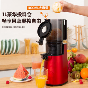 Exprimidor totalmente automático de cilindro recto de gran diámetro con separación de pulpa y jugo, fácil operación, capacidad de 500 ml - Product Image 2