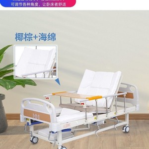 Lit de soins à domicile pour personnes âgées paralytiques, lit de soins à domicile multifonctionnel pour personnes âgées. - Product Image 3