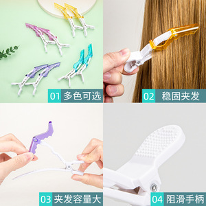 Pinzas para el cabello de plástico multifuncionales, pinzas de cocodrilo para salón y hogar, pinzas de pico de pato para teñir y peinar el cabello, pinzas de tiburón - Product Image 5