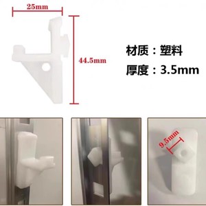 Refrigerator Shelf <b>Clips</b> Plastic <b>Hooks</b> For Securing Shelves 350kg Load Capacity Injection Molding Parts - Product Image 4