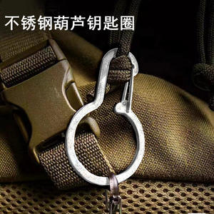 Stainless Steel <b>Carabiner</b> Keychain Round Lightweight Key Ring For Pocket Key Holder Travel Backpack Buckle - Product Image 4
