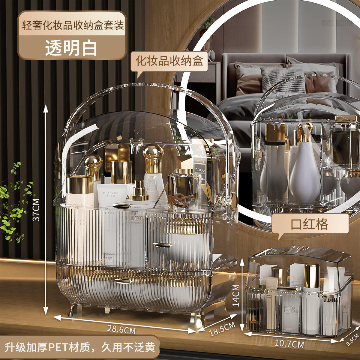 Étui à rouge à lèvres de luxe n°2 [Transparente]