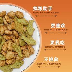 อาห์รี แคท มิ้นท์ บิสกิตแท็บเล็ต 10 กรัม ขนมทำความสะอาดฟันสำหรับสัตว์เลี้ยงทุกช่วงวัย - Product Image 1