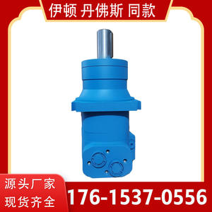 Motor Hidráulico de Engranajes Cicloides de Baja Velocidad y Alto Torque Serie BMT para Trabajos en Altura - Product Image 2