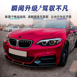 ฝาครอบกระจังหน้า BMW ซีรีส์ 2 รุ่น F22 F23 ปี 2014-2019 แบบ LED สามสี ลายเส้นเดี่ยว/คู่ พร้อมไฟส่องสว่าง สำหรับกันชนหน้า - Product Image 4