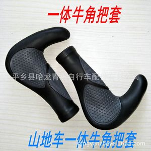 Poignées de guidon One Piece Horn 22,2 mm antidérapantes en caoutchouc souple, accessoires pour VTT - Product Image 5