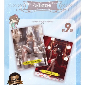 Tarjetas Coleccionables de Sailor Moon Serie 2, Tarjetas Conmemorativas Coloridas de Edición Limitada, 9 Diseños - Product Image 1