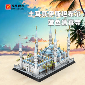 Jouet de puzzle à petites pièces Wange, assemblage, cadeau pour enfants de 6 à 12 ans, modèle de la mosquée bleue, célèbre architecture mondiale, vue de rue - Product Image 2