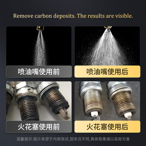 Capo Pea Engine Cleaner additivo per <span class=keywords><strong>carburante</strong></span> 120ml 500:1 rapporto <span class=keywords><strong>carburante</strong></span> efficace rimuovendo i <span class=keywords><strong>depositi</strong></span> di carbonio prevenendo futuri dannosi - Product Image 6