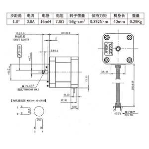 Motor SAMSR con Reductor 42SG, Reductor Planetario Helicoidal para 17 o 80/90 42SG1150 - Product Image 3