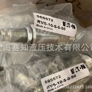 Válvula de Cartucho Eaton RV5-10-S-0-50 565572 de Acero al Carbono para Control Hidráulico - Product Image 1