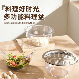 Transparent Mixing Bowl With Lid 26cm Food Grade Pet Multi Purpose Egg Beating <b>Draining</b> Kitchen Basin - Product Image 3