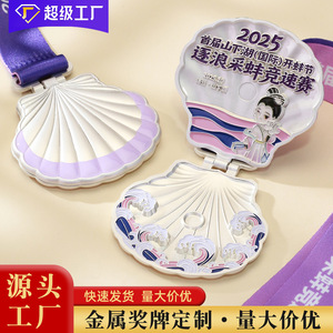 Médailles en métal personnalisées Valley Spirit pour marathon, randonnée, événements, plaques dorées, cadeau, usage professionnel - Product Image 3