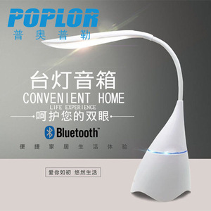 Lampe de bureau LED Poplor 5W à commande tactile, alimentée par batterie, en plastique blanc, design moderne, éclairage pour étudiants - Product Image 2