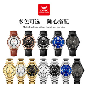 Montre OPK en gros d'usine, vente chaude transfrontalière, montre à quartz étanche avec calendrier simple, alliage lumineux 10 mm pour <span class=keywords><strong>homme</strong></span> - Product Image 5